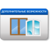 Цветные окна